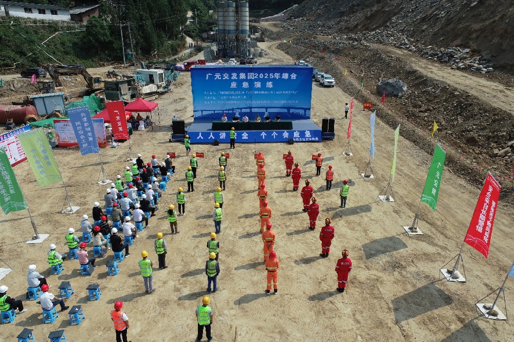 在“模拟险情”中锻造“必然安全”|路桥集团持续开展安全应急综合演练